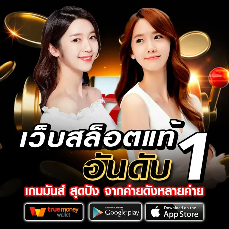 foxbet69 เว็บตรง